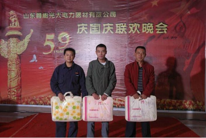 点击查看详细信息<br>标题：员工风采荣誉 阅读次数：6072