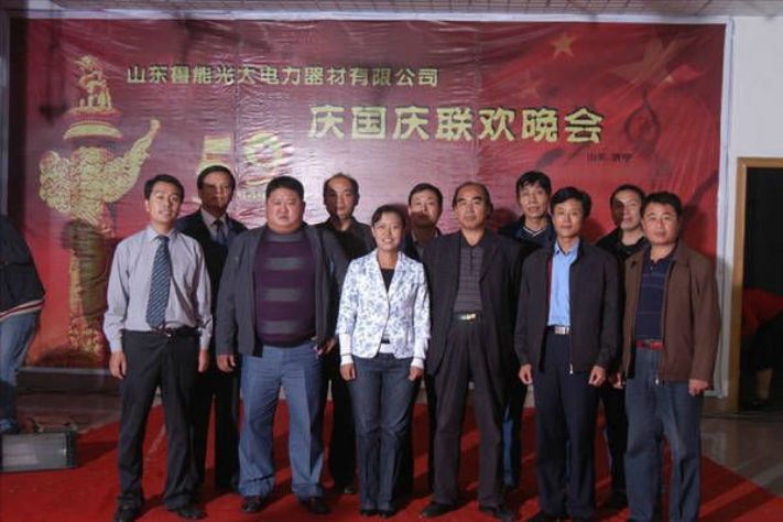 点击查看详细信息<br>标题：员工风采-合影 阅读次数：6268