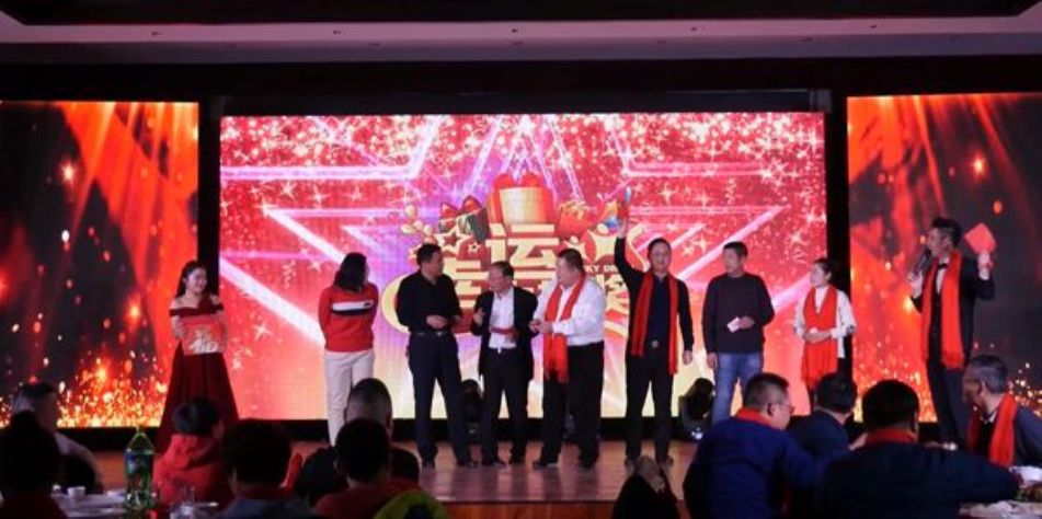 点击查看详细信息<br>标题：2019年年会 阅读次数：4517