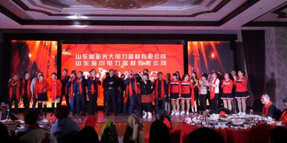 点击查看详细信息<br>标题：2019年年会 阅读次数：4592